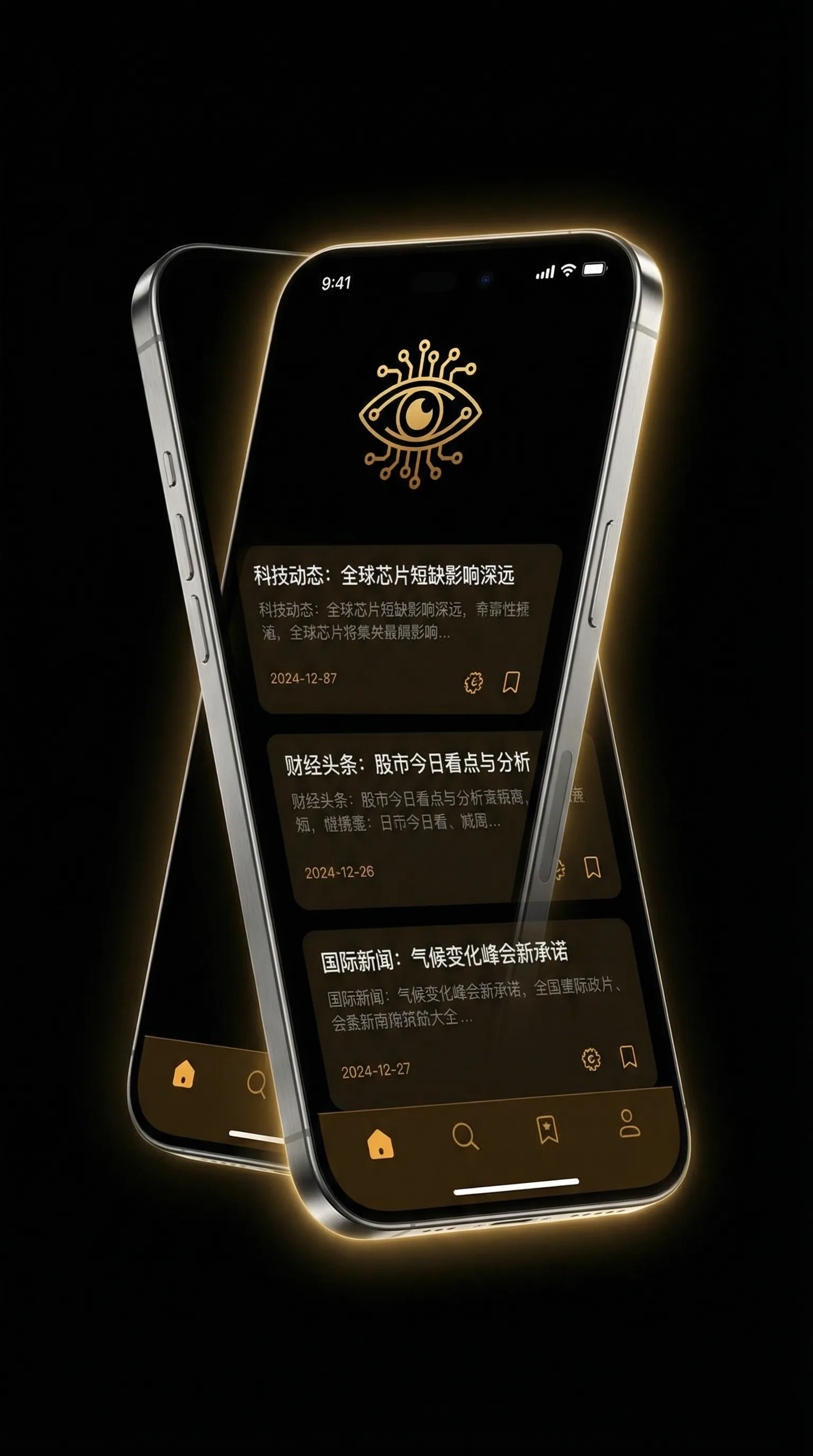 缓慢而有力的往里挺送总裁 - 移动端情报客户端界面